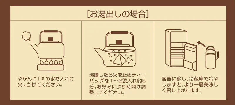 日本橋いなば園 国産ごぼう茶ティーバッグ 20包 ネコポス メール便送料無料