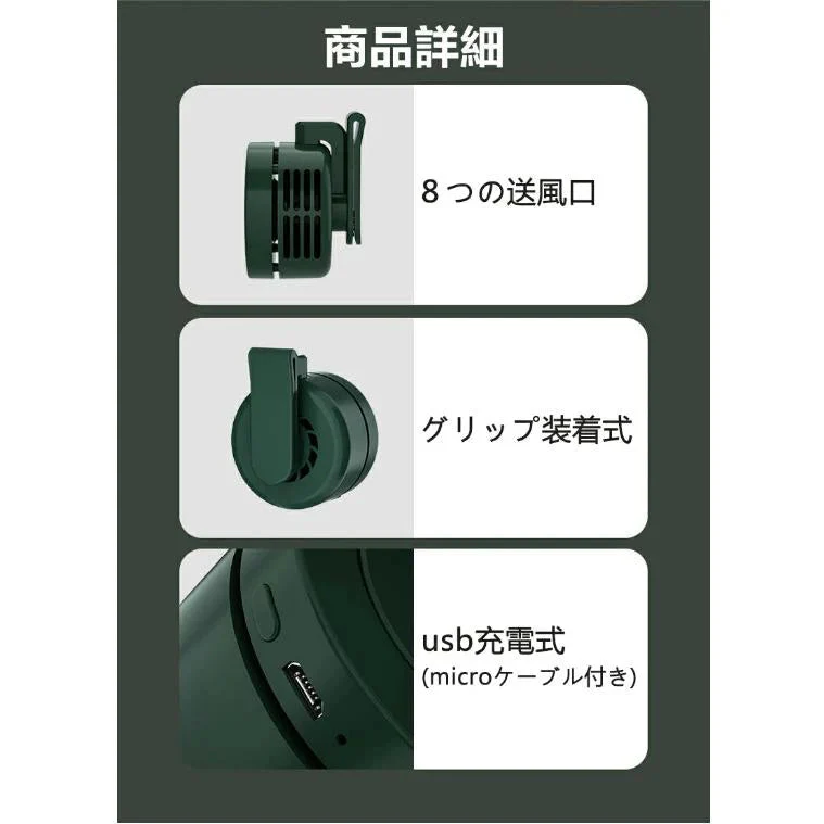 扇風機 クリップ クリップ式 ミニ扇風機 腰掛け扇風機 首掛け扇風機 羽根なし 小型 コンパクト USB充電 持ち運び 低騒音 軽量 ミニファン 腰ベルト 夏用 ccy013B(ピンク)