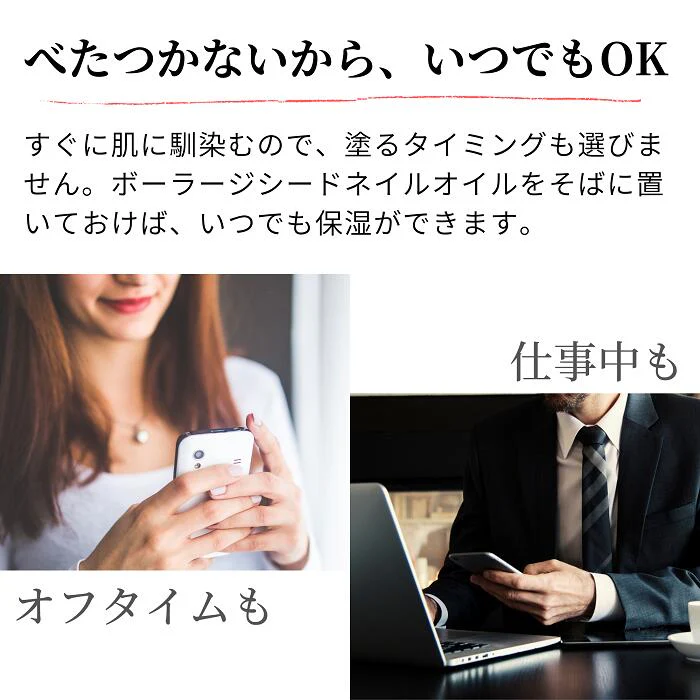 大人ネイルオリジナル ボラージシード ネイルオイル 10ml