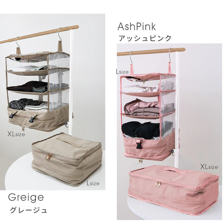 【XLサイズ】【グレー】圧縮トラベルポーチ 吊り下げ おしゃれ トラベル ポーチ バッグ 着替え 衣類ラック 収納 かわいい 大きい 旅行 出張 修学旅行  トラベルバッグ インナーバッグ 整理 圧縮バッグ 圧縮ポーチ 圧縮トラベルポーチ 収納ポーチ 収納圧縮袋 圧縮袋