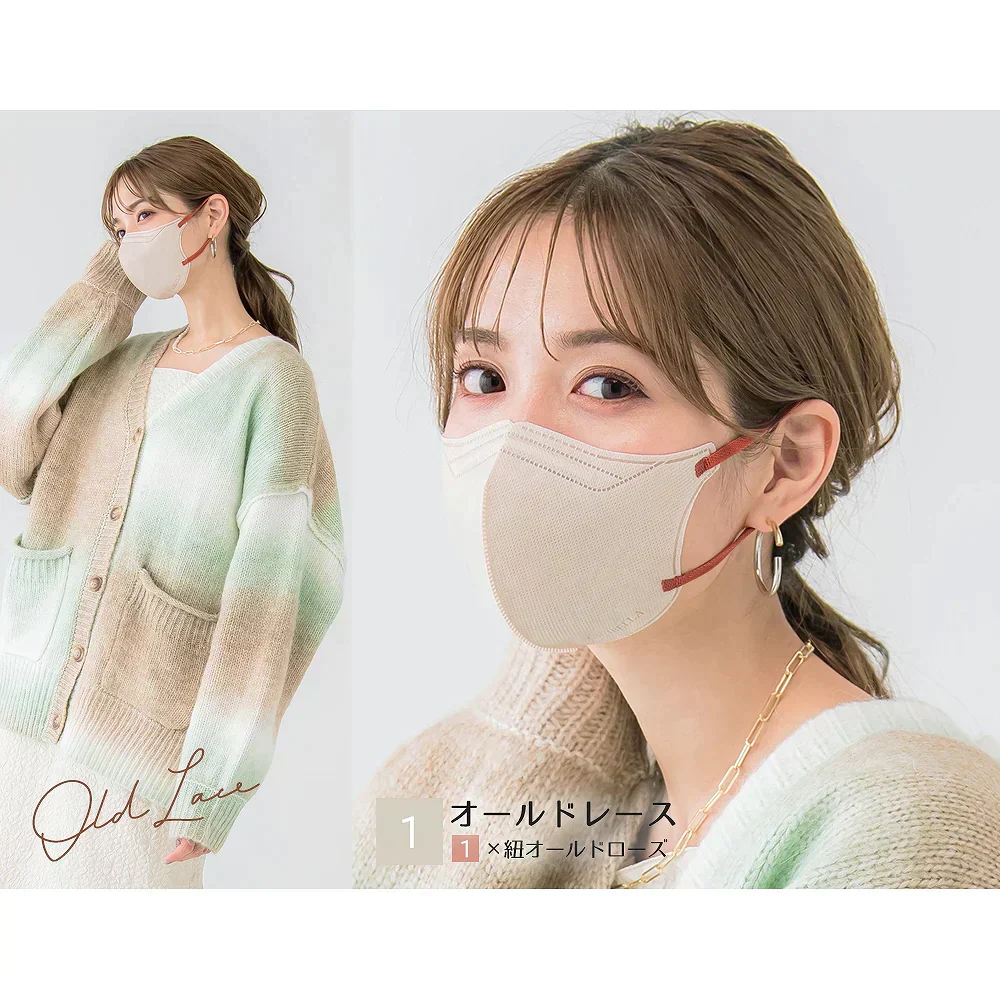★オールドレース 60枚 カラー★5Dマスク【春用保湿性改良済】マスクCICIBELLA シシベラマスク ししべら 3Dマスク カラーマスク 立体マスク【ノーズワイヤ入り】 顔にフィット 男女兼用 血色マスク 使い捨て 小顔 極柔らかゴム紐採用 バイカラー 花粉ブロック 不織布マスク くちばし マスク 使い捨て チークマスク 耳が痛くならない 曇りにくい