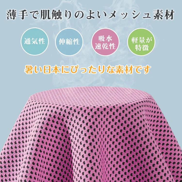 クールタオル 2枚セット 「ブルー」 冷却タオル アイスタオル ひんやりタオル ネッククーラー 夏 30×87.5cm 接触冷感 熱中症対策 レジャー zk189-bl