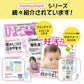 【販売中】ベビーソープ 泡 500ml mamacharm 赤ちゃん ボディソープ 子供  バンビーナソープ ベビーシャンプー ボディーソープ 全身 キッズソープ キッズ ベビー ソープ 子ども  あかちゃん  石鹸 せっけん ボディウォッシュ 石けん 無香料 送料無料