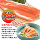 刺身用トロサーモン 半身約800g 送料無料
