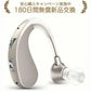 即納 補聴器 集音器 左右両用耳掛け式 充電式 軽量 2種類モード 音質切り替え機能を搭載 シリコーン 両親 高齢者用 敬老の日 日本語説明書付き w591A(ブルー)