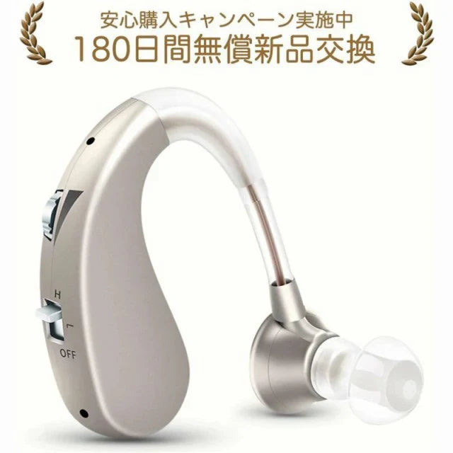 即納 補聴器 集音器 左右両用耳掛け式 充電式 軽量 2種類モード 音質切り替え機能を搭載 シリコーン 両親 高齢者用 敬老の日 日本語説明書付き w591A(ブルー)