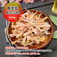 好評につき完売いたしました。無添加 あたりめ 200g 常温便 ネコポス 送料無料