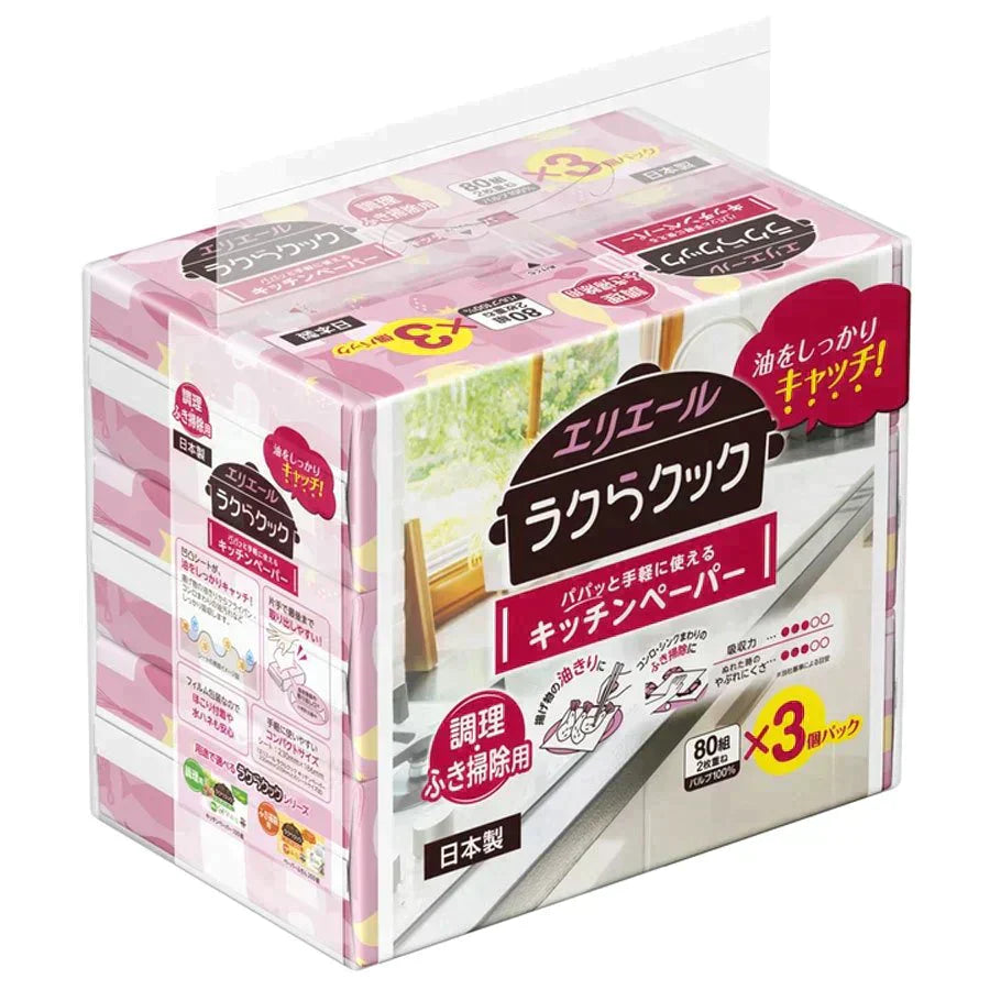 エリエール ラクらクック パパっと手軽に使える キッチンペーパー 80組 3個パックＸ10個