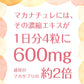 マカサプリメント マカナチュレ 90粒 約22日分 メール便送料無料 マカ シトルリン 亜鉛 男性 女性 妊活 元気 健康 美容 エネルギー マカックス600mg配合 MACAXS ミネラル