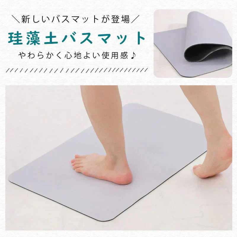 【珪藻土バスマット 福袋 /色お任せ /2点セット /40×60cm】珪藻土バスマット 珪藻土マット ソフト  柔らかい やわらかい 割れない ノンアスベスト 大判 バスマット 足拭き お風呂 キッチン 吸水 速乾 柔らか お手入れ簡単 収納 洗面台 浴室マット ペット マット シンプル 新生活