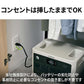 【*新品・未使用品】ビクター JVC【BN-RF800 スタンダードモデル】ポータブル電源 ベージュ 806Wh 約11kg Victor バッテリー 充電器 家電