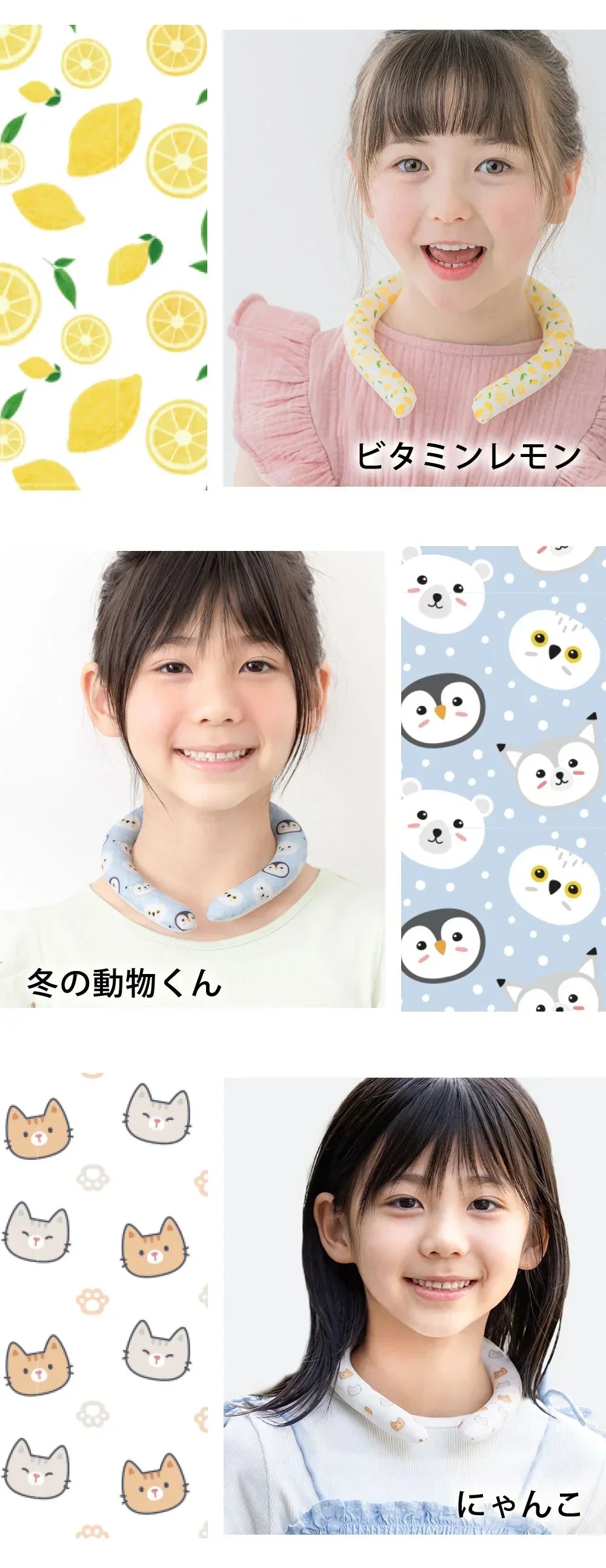 暑い日も快適に過ごそう！＼2本 Sサイズ 色がランダム出荷／日本文化用品安全試験検査済 アイスリング クールリング ネッククーラー ネックリング アイスネックリング ひんやり クールネック 子供 キッズ 女性 首 冷却 暑さ対策 冷たい 冷感グッズ 夏 スポーツ 冷感 通勤 通学 アウトドア お祭り 登山 マスク着用時 スポーツ観戦 運動会 花火大会