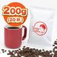 ｜エチオピアモカ🍊-Ethiopia Mocha-｜【200g】【20杯分】【出来立て】コーヒー豆 エチオピア原産 【贈答・高級コーヒー】【高級厳選】 / 甘さと香りの評判が良い珈琲豆屋CandyCoffee®︎ 【大容量】 / ⭐︎みかん⭐︎ フルーツコーヒー / 【オレンジ】「香り」が特徴。非常におすすめです。