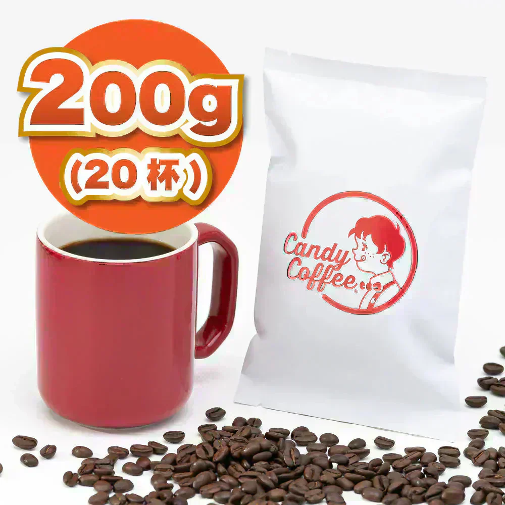 ｜エチオピアモカ🍊-Ethiopia Mocha-｜【200g】【20杯分】【出来立て】コーヒー豆 エチオピア原産 【贈答・高級コーヒー】【高級厳選】 / 甘さと香りの評判が良い珈琲豆屋CandyCoffee®︎ 【大容量】 / ⭐︎みかん⭐︎ フルーツコーヒー / 【オレンジ】「香り」が特徴。非常におすすめです。