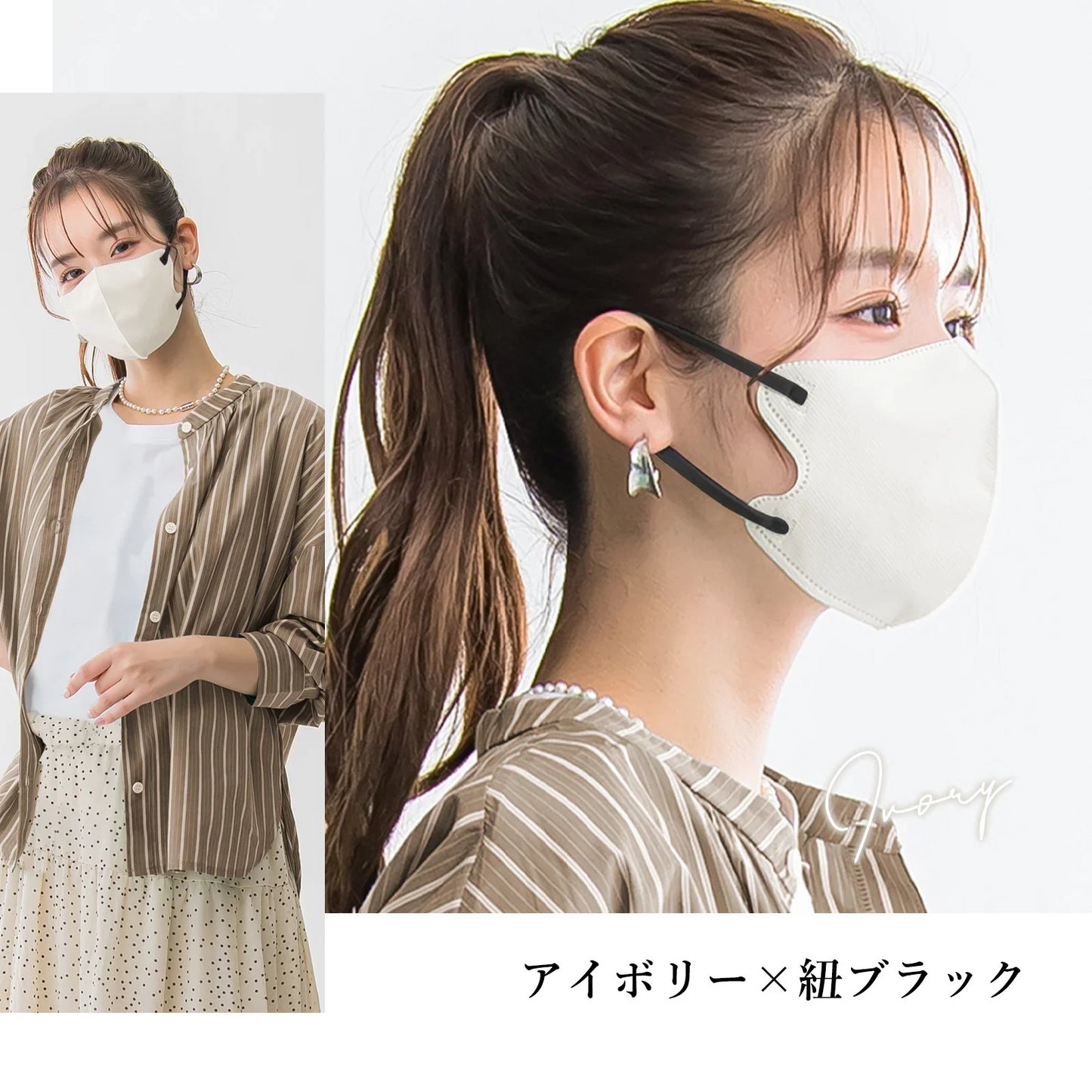2025敏感肌向けマスク・通気性改良済3Dマスク【アイボリー】 60枚(10枚×6パック)  小顔マスク ３Dマスク 不織布 立体 マスク 立体マスク 不織布マスク バイカラーマスク 血色マスク マスク カラーマスク くちばしマスク 耳が痛くならない 高通気 血色マスク メイクが付きにくい 3d 丸顔マスク 乾燥肌