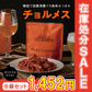 イカ風おつまみ チョルメス オリジナル味  6個セット
