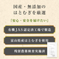 風土日和 国産 純白 はとむぎ粉 残留農薬検査済 無添加 300g 賞味期限：2025年7月31日 カウシェ限定 | オーガライフ
