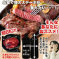 超ビッグ熟成牛！1ポンドステーキ！穀物肥育牛・肩ロースステーキ450g
