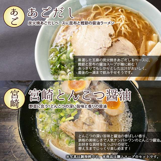 【麺増量中】巌流庵の東京醤油ラーメン（【大容量】４人前）！