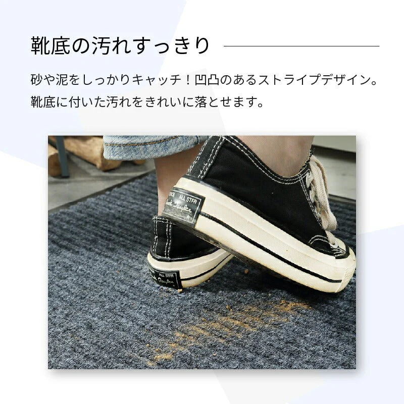 【ブルー 80×120cm】玄関マット 屋外 室内 おしゃれ 北欧 泥落とし 洗える かわいい 風水 大判 40×60cm 50×80cm 60×90cm 80×120cm 120×150cm 無地 滑り止め 業務用 丸洗い 水洗い ドアマット 店舗 飲食店 オフィス 事務所