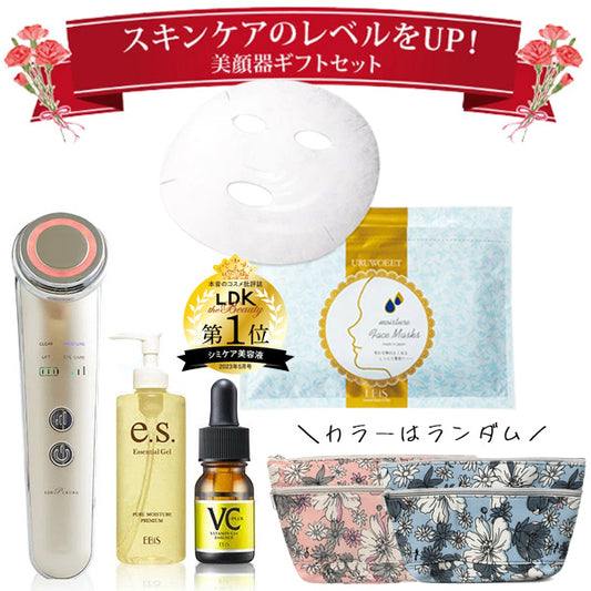 美顔器ギフトセット (ゴールド) イオンプルレクリエイト イーエスエッセンシャルジェル105g VC5+PLUS10ml フェイスマスク36枚入 PUポーチ ビタミンC美容液 保湿 プレゼント ギフト リフトアップ