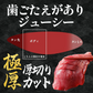 牛タン 熟成 厚切り 牛たん こだわりの仙台仕様 たっぷり1ｋｇ食べ放題 500g×2パック 20～24枚入 約10人前 送料無料 仙台名物 スライス 贈答用 敬老の日 母の日 父の日 お祝い お歳暮 お中元 プレゼント BBQ バーベキュー セット 宮城 焼肉訳あり 牛タン 1kg 500g×2 厚切り 切り落とし 赤身 形不揃い 熟成仕込み 牛たん 仙台 名物 スライス バーベキュー 肉 BBQ 宮城 タン中 タン先 1キロ お取り寄せグルメ 在庫処分 焼肉 プレゼント 業務用