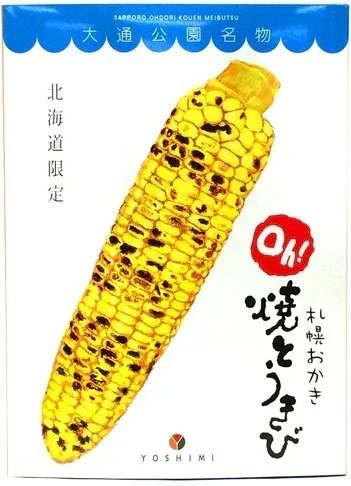 YOSHIMI 札幌おかき Ｏｈ！焼きとうきび １８ｇ×１０袋入り1箱　北海道限定