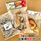 晩酌おつまみ３種セット( マグロ かま 銀鮭 かま あたりめ ) 合計600g以上 海鮮 珍味 燻製