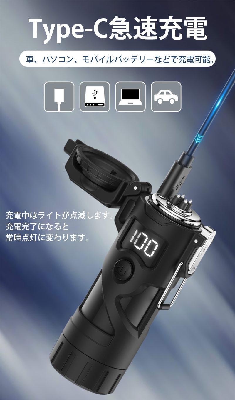 電子ライター Type-C充電式 防塵 防水 防風 無炎 懐中電灯機能 3段階照明モード 小型 軽量 無火炎 LED電量表示 アウトドア 登山 キャンプ 防災 プレゼント w666A(ブラック)