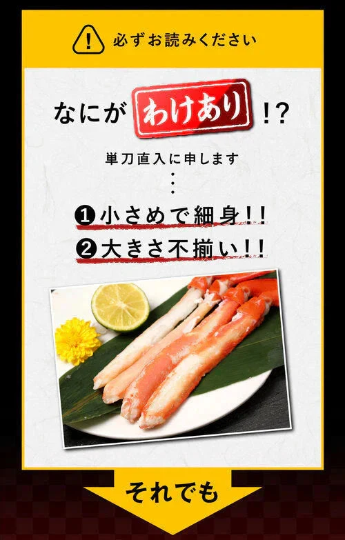紅ズワイガニ M規格 ボイル 紅ズワイ カニ足 20本×4個 ボイル済み (ベトナム加工または、中国加工)  送料無料 超細い足 訳あり カニ ポーション 細いかに足 蟹［賞味期限：2026/8/31］
