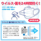 CLEAR MASK クリアマスク 除菌スプレー ウイルス対策 ノンアルコール 除菌 スプレー 携帯用　抗菌　除菌　マスク ウィルス
