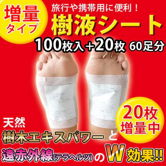 足裏樹液シート　携帯用パック（120枚）両足60回分　遠赤外線　木酢エキス