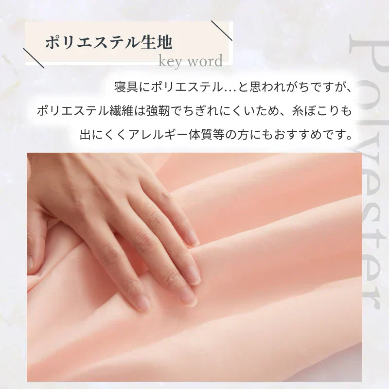 【ライトグリーン  190x210cm】掛け布団カバー シングル セミダブル ダブル 布団カバー 掛けカバー ふとんカバー 掛けふとんカバー 掛布団カバー ピーチスキン加工 無地 洗える 選べる１２色 抗菌 速乾 通気性 防ダニ 高級感 安眠 快眠 北欧風 かわいい 春用 夏用 秋用 冬用 おしゃれ 寝具 新生活