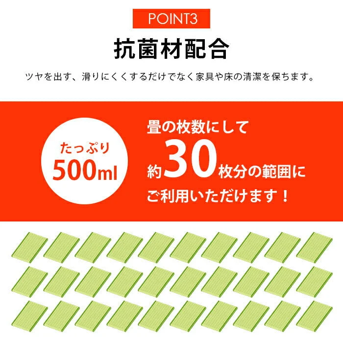 フローリング ワックス 滑り止め 床 階段 家具 手入れ 補修 ダイニング リビング / 高齢者 ペット 赤ちゃん 人に優しい 木製家具にも使える