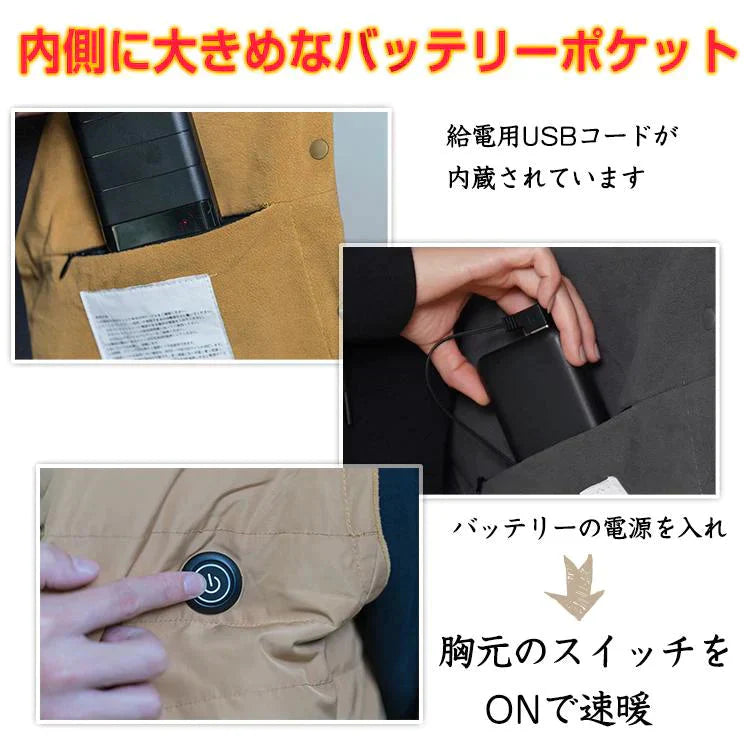 電熱ベストバッテリー付き 「タイプ2 ブラック L」 ヒーター 電熱 発熱 防寒 ヒーターベスト ヒーターウェア 電熱 ジャケット ベスト 加熱 電熱ベスト 温度 調節 通勤 釣り 登山