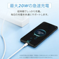 急速充電ケーブル2ｍ    USB-A to USB-C 【カウシェファーム収穫対象商品】
