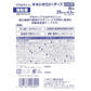 テーピングテープ ニチバン 指用 バトルウィン キネシオロジーテープ 強粘着 BWKK25F ベージュ 25mmX4.5m 1巻入り X6個