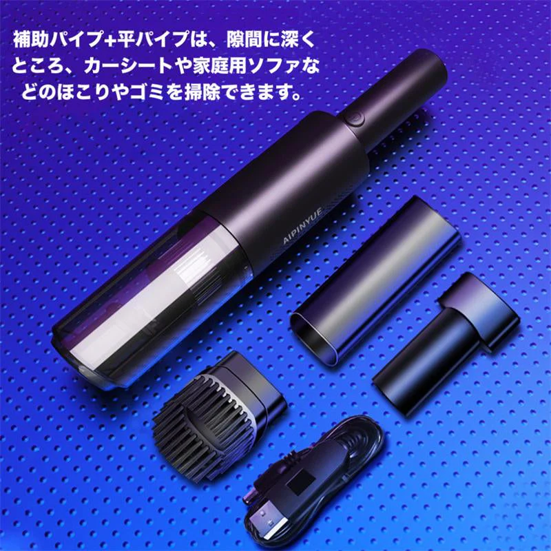 車載掃除機 家用掃除機 超軽量 PSE認証  分体回転 ロックデザイン 小型 ハンディ 充電式 USB急速充電 w065A(ホワイト)