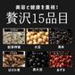 お米と雑穀米のご飯 【無洗米雑穀】美容重視ビューティーブレンド 800g(400g×2袋) 計量不要でそのまま炊ける 雑穀米と白米のご飯 無添加 無着色