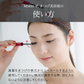 MSkin エムスキン ザ まつげ美容液 日本製 人気 おすすめ ハリ・コシ ２ヶ月分 まつ毛美容液 まつ毛 エクステ対応 マツエク美容液