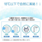 【子供 ブルー 送料無料】ネッククーラー 即冷却 クールリング アイスリング 18℃ 自然凍結 1個 スマートアイス ネックバンド 温度でひんやりキープ 繰り返し 暑さ対策 スマートアイス 冷却グッズ 首 冷却 電池なし