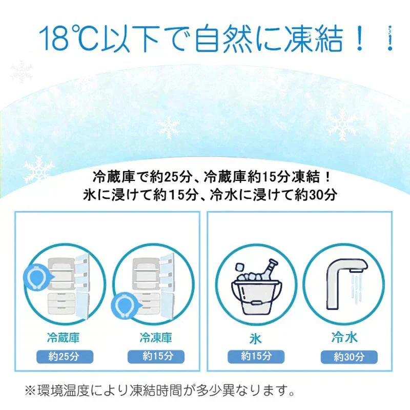 【子供 ブルー 送料無料】ネッククーラー 即冷却 クールリング アイスリング 18℃ 自然凍結 1個 スマートアイス ネックバンド 温度でひんやりキープ 繰り返し 暑さ対策 スマートアイス 冷却グッズ 首 冷却 電池なし