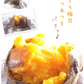 さつまいも 5kg 安納芋 正品 種子島産 送料無料 食品(発送予定:2026年11月中旬より)