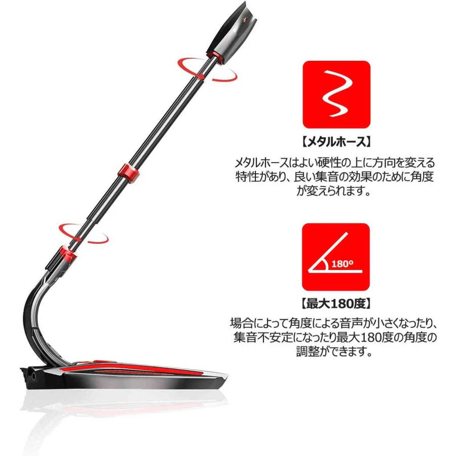 即納 マイク USB ゲーム用 フレキシブル スタンド グースネック PC PS4 音量調節可能 全指向性 Skype 通話 ライブ配信 Windows Mac 対応