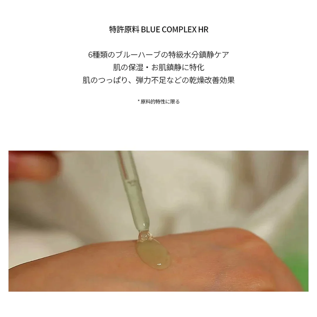 One-day's you カーミングアンプルセラム20ml×2個セット