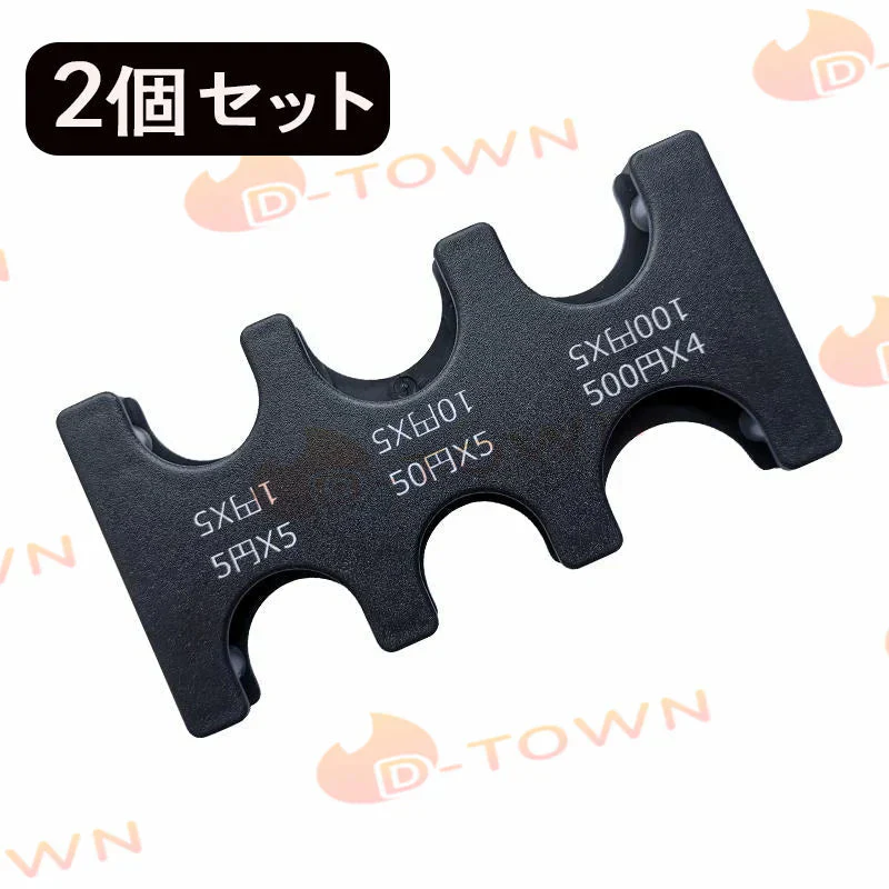 コインケース 2個セット 小銭入れ コインホルダー コイン収納 小銭財布 携帯コイン 貨幣専用ケース 硬貨分類ケース コンパクト 片手で取り出せ 硬貨収納w454A(ブラック) w454A-2