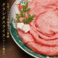 ブランド牛限定 A5等級 クラシタスライス（シート巻）1kg（250g×4）  【 お中元 送料無料  牛肉  すき焼き 和牛 しゃぶしゃぶ  お肉 ギフト 肉 御歳暮 内祝い プレゼント 肩ロース 食べ物 父の日 母の日 敬老の日 】
