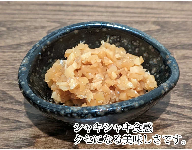 しょうが醤油漬け 国産 漬物 390g（130g×3袋） お取り寄せ お取り寄せグルメ 生姜 つけもの