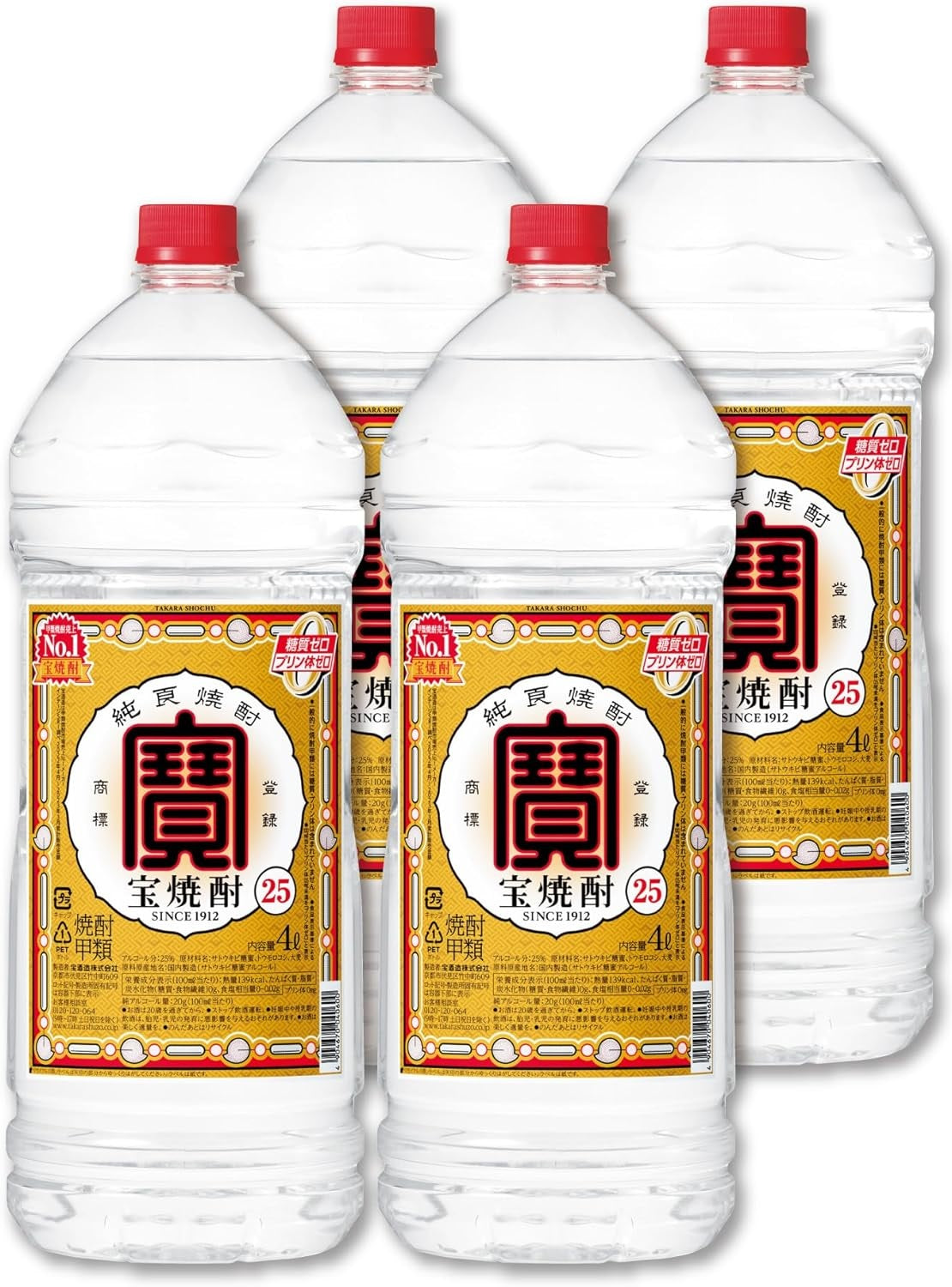 宝酒造 宝焼酎 25度 4000ml 4L×4本/1ケース
