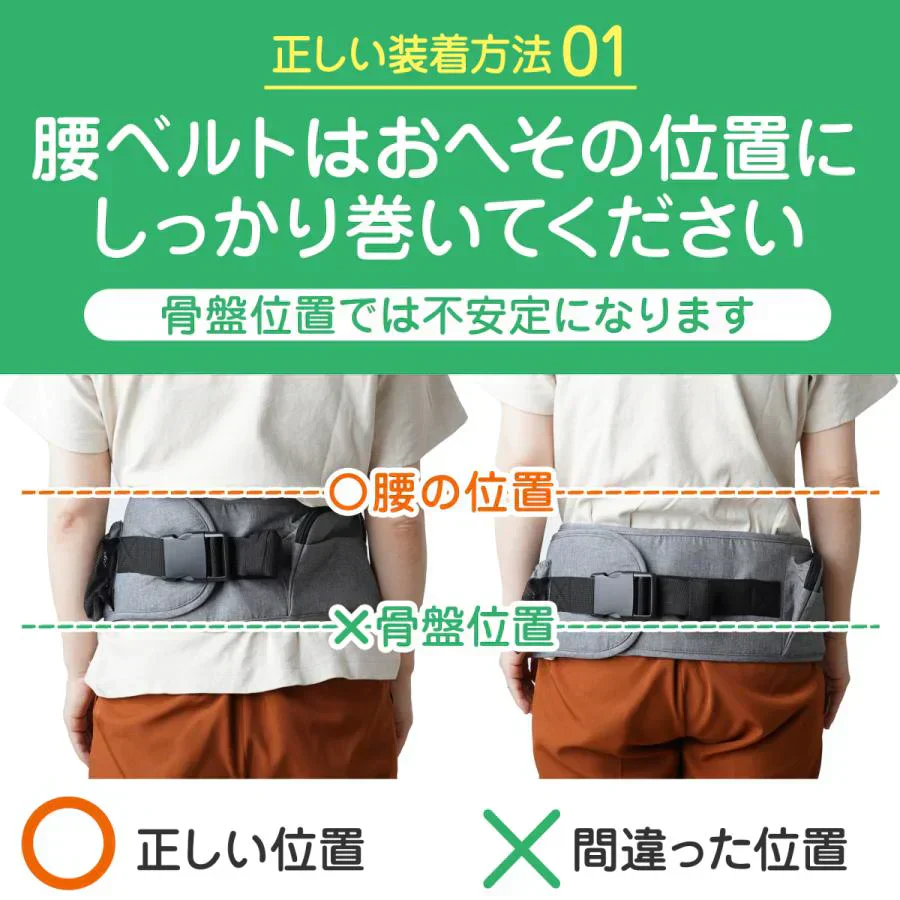 【保育士推薦】ヒップシート 抱っこ紐 抱っこひも だっこひも 滑り止め付 ウエストポーチ 赤ちゃん Plaisiureux（プレジュール）グレー
